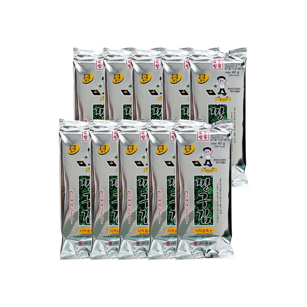 해동 식탁용 짱구김 40g x 10봉 : 정동상회