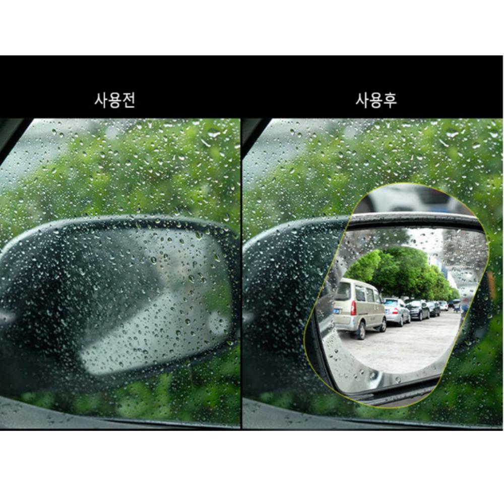 사이드 미러 발수 필름 백미러 방수필름 대형 : H스토어
