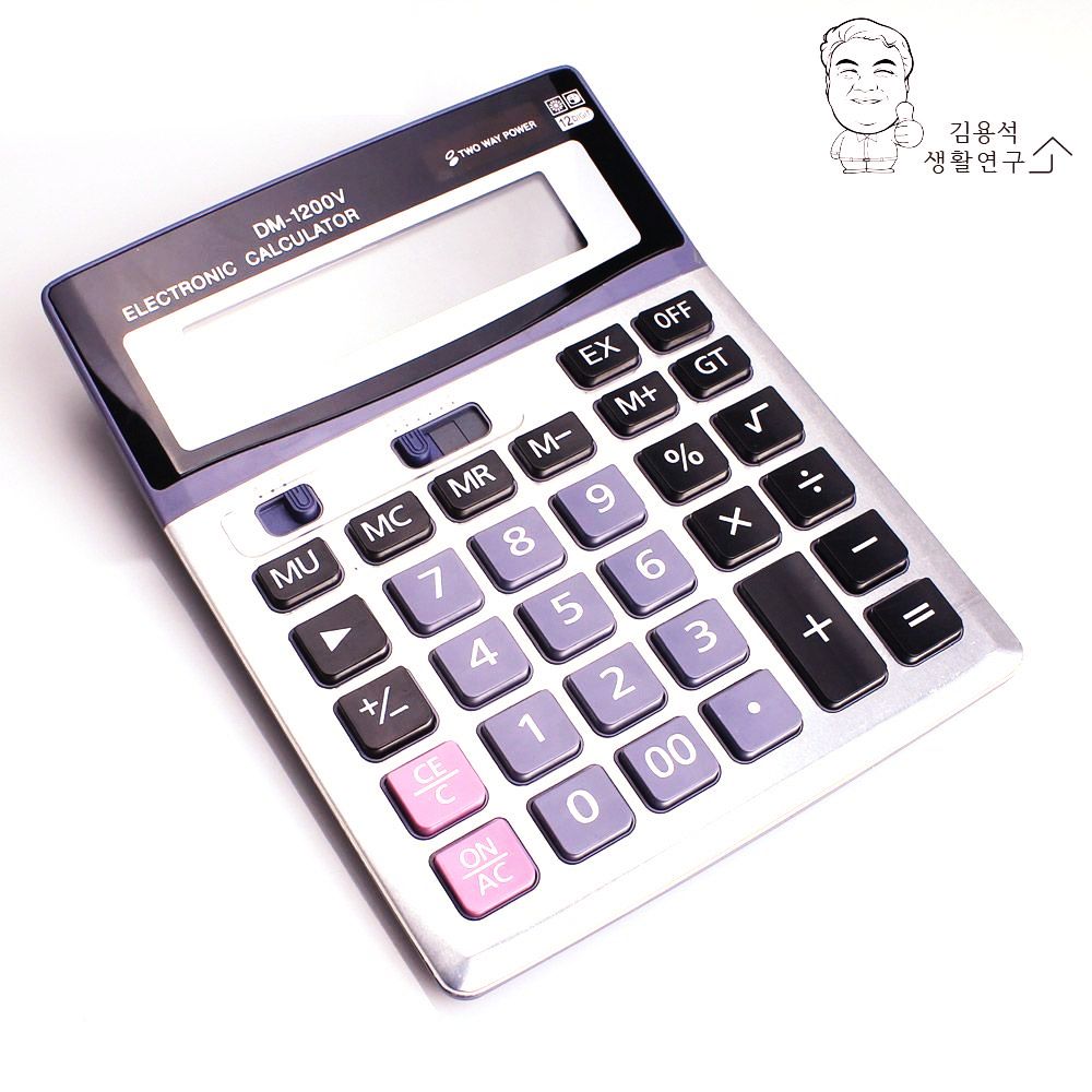 KK-1200V 전자계산기계산기 사무용품계산기 디지털계산기계산기 : 빅폰드