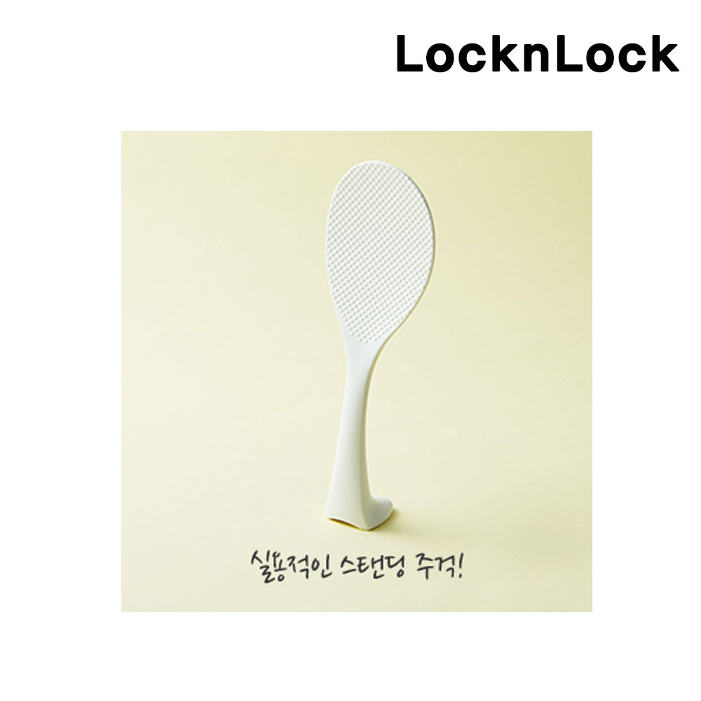 밥 주걱 주방 도구 기구 락앤락 피앤큐 스탠딩 밥주걱 : 공감리빙