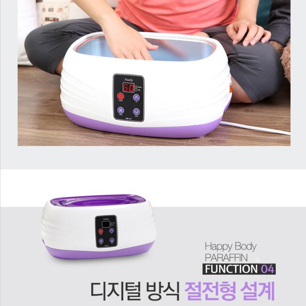 손목파라핀 촛농테라피 촛농마사지 추석선물 : 거바나움