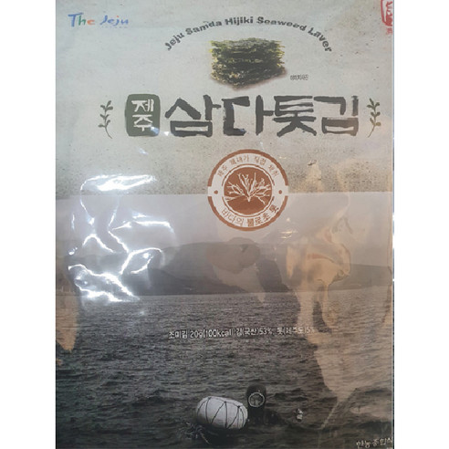 제주 톳김 삼다톨김 전장김 ( 40봉 / 1봉  20g ) : jejuwelling