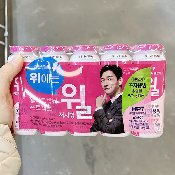 야쿠르트 윌 저지방 5입 (150mlx5) x 1개 : 내일 배송