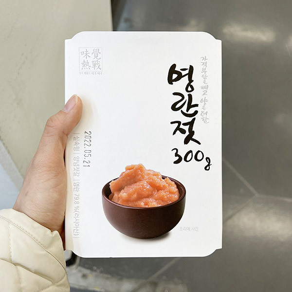 정성식품) 명란젓 300g x 1개 : 내일 배송