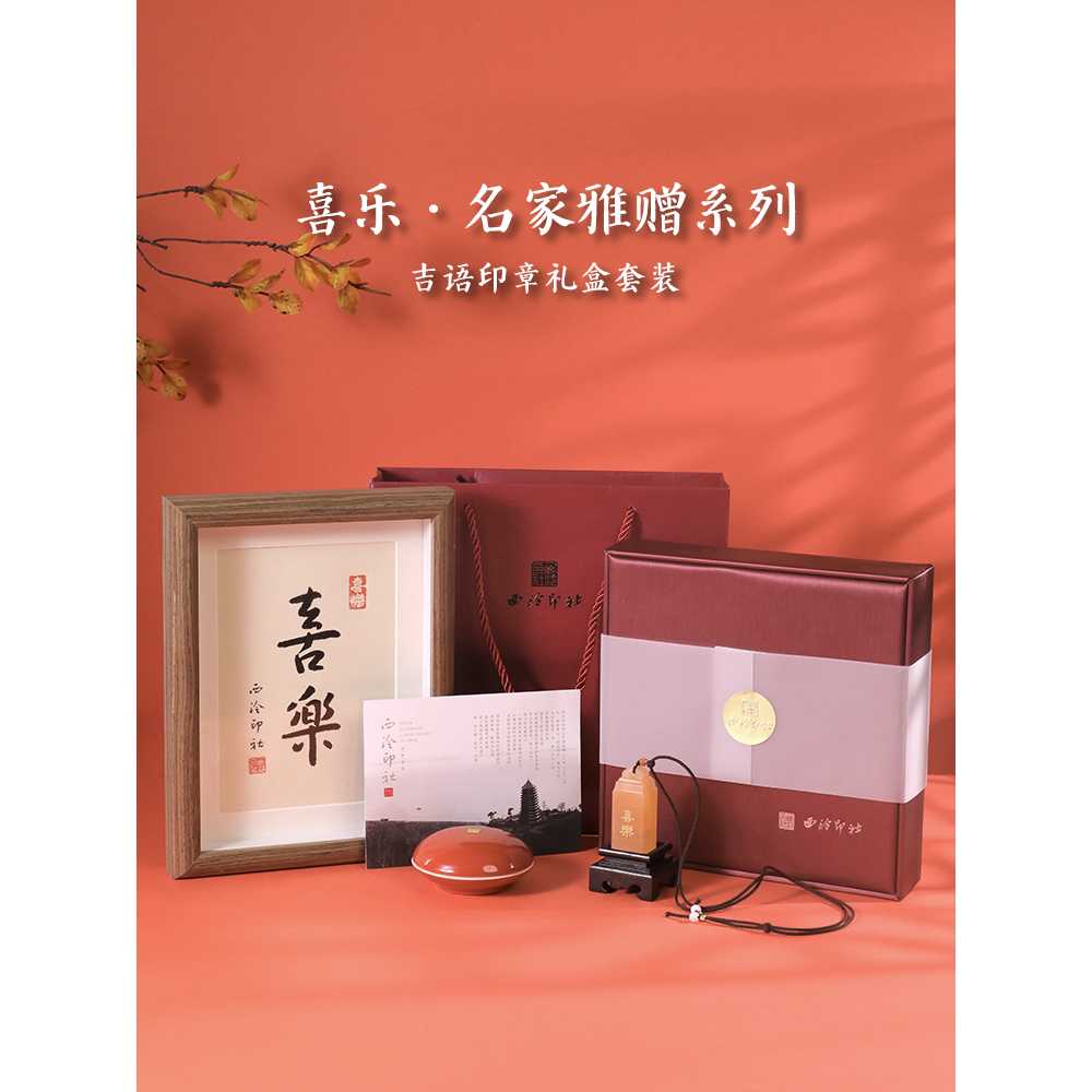 낙관 연습용 재료 직인 전각 캘리그라피 부자 부부 : 대잠상회