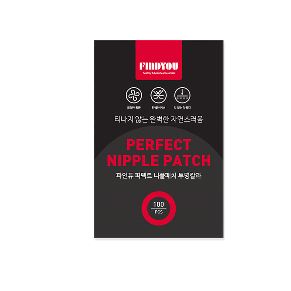 파인듀 대용량 살색 투명 퍼펙트 니플패치 100매 : 케이스코