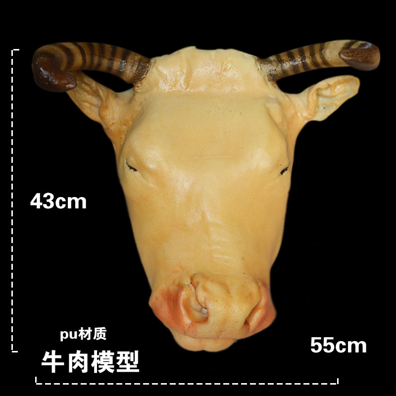 가짜 돼지머리 고사용 정육점 모형 소품 개업식 제사 : Lucky Choice