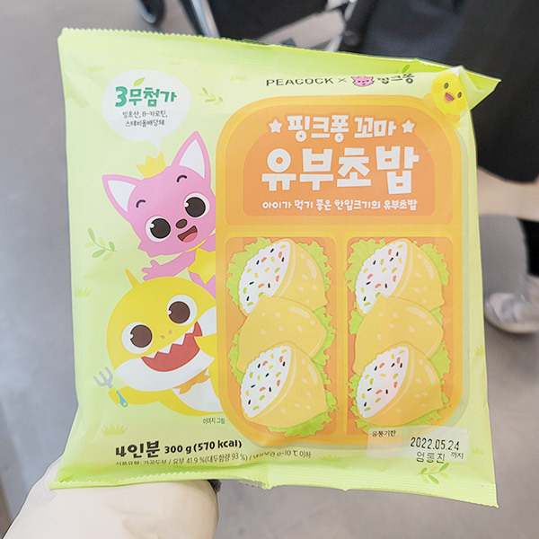 피코크 핑크퐁 꼬마유부초밥 300g x 2개 : 내일 배송