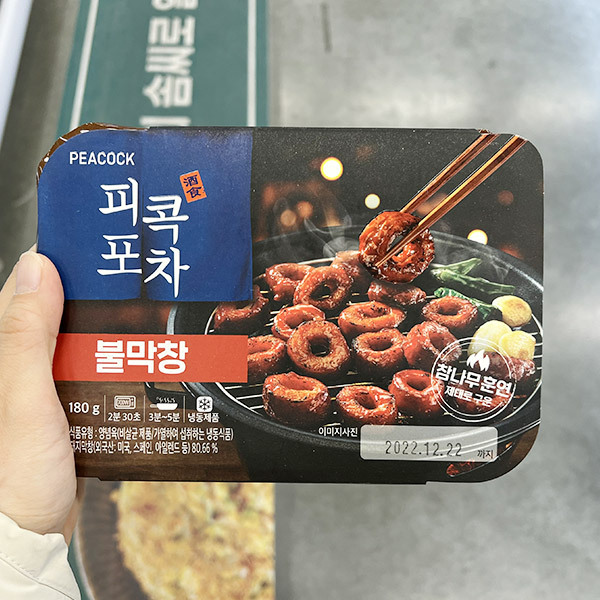 피코크 피콕포차 돼지불막창 180g x 1개 : 내일 배송