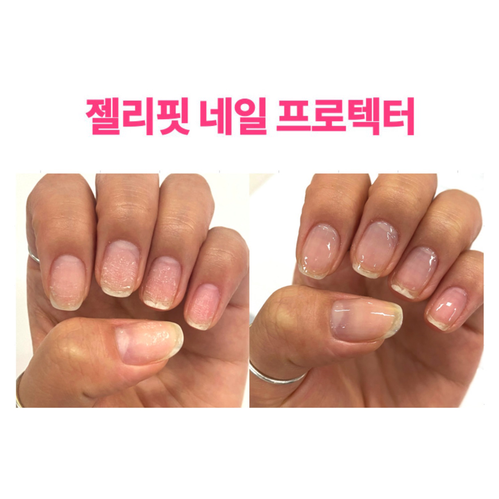젤리핏 네일프로텍터 10ml 네일강화영양제 : b.tiful