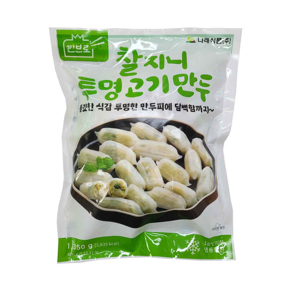 올심찬 바삭군만두 1400g : 올심찬