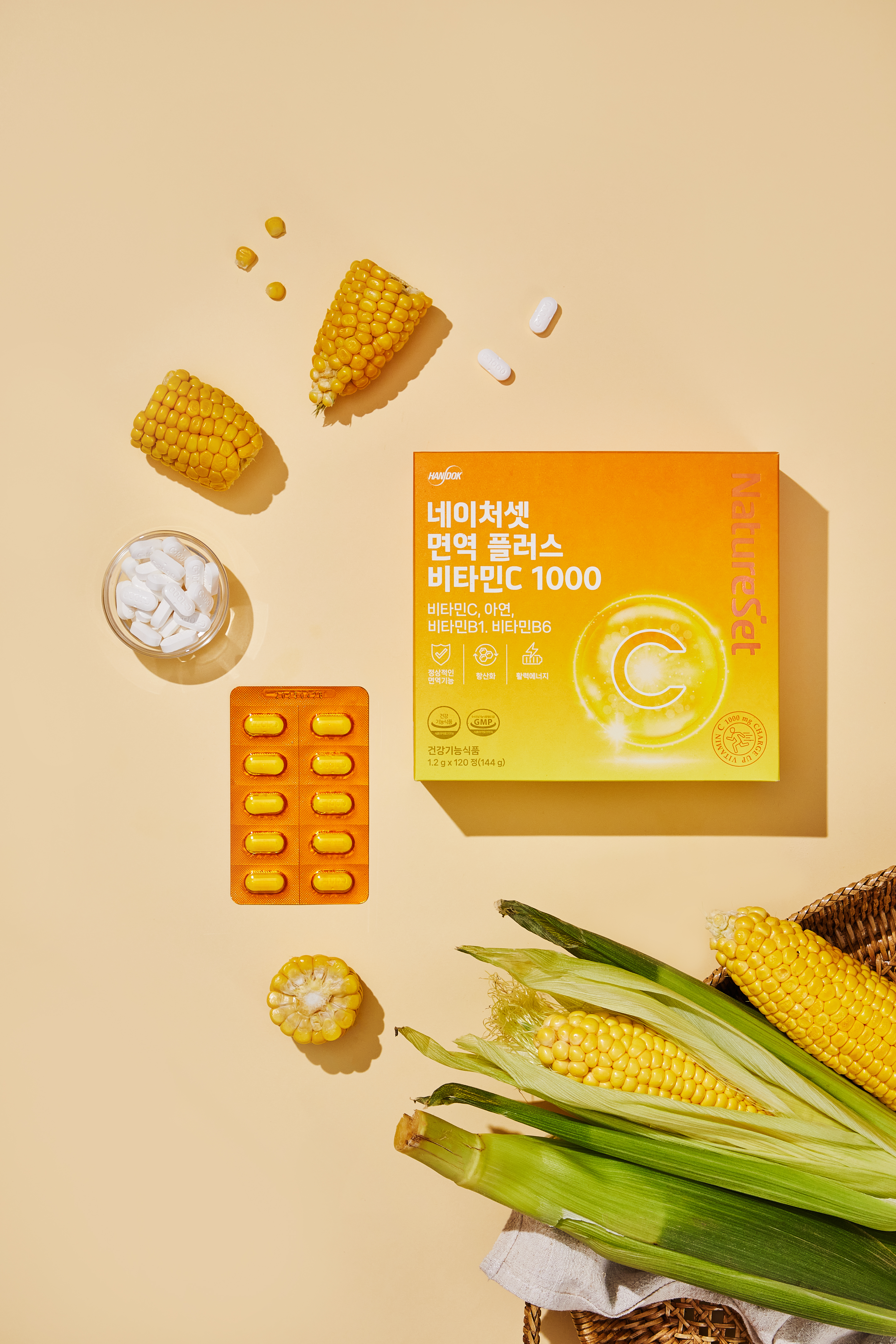 네이처셋 면역플러스 비타민C 1000mg 120정 (8개월분, 2박스) : 한독몰
