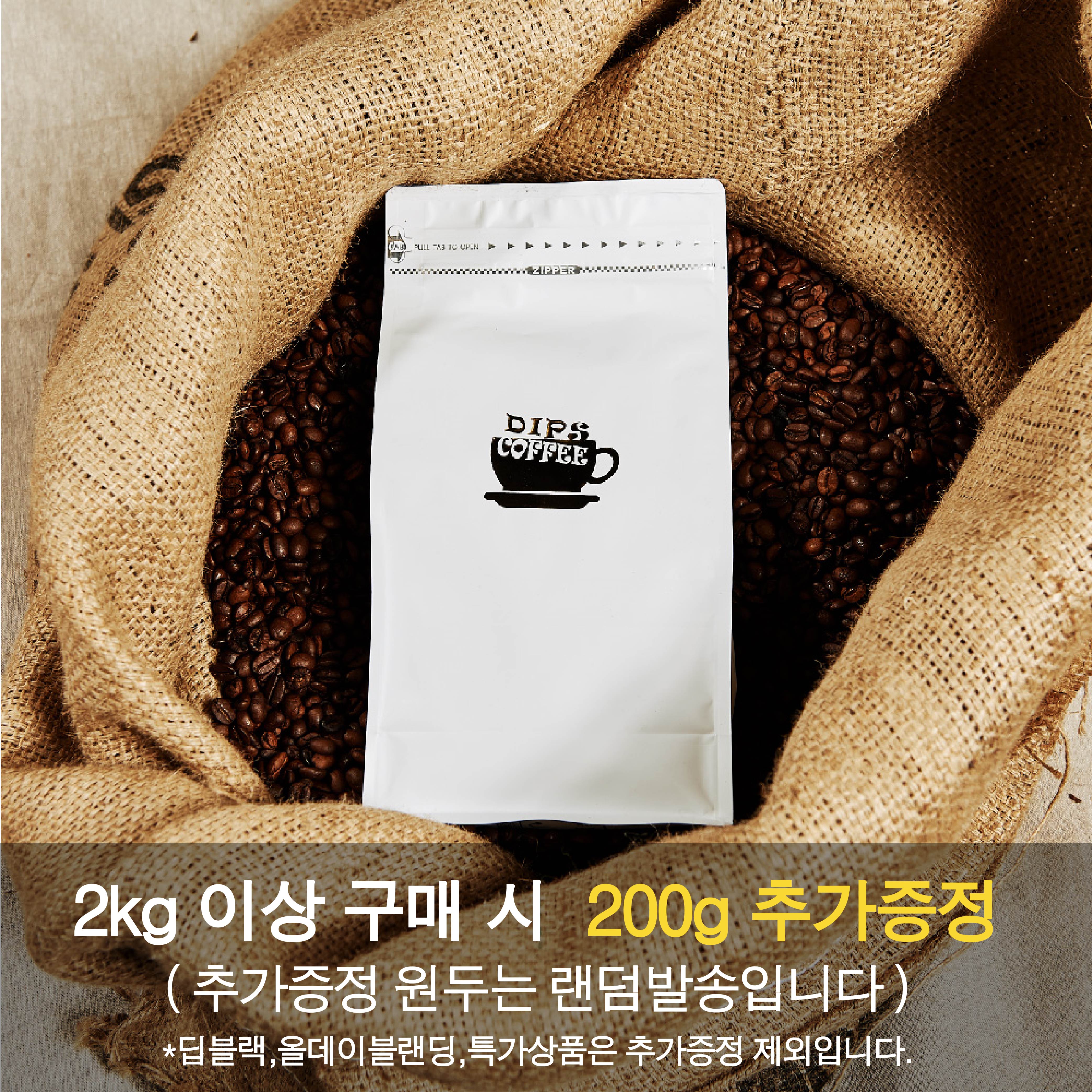 커피 원두 1kg 갓 볶은 당일로스팅 딥스커피 브라질 콜롬비아 베트남 홀빈 분쇄 : 딥스커피