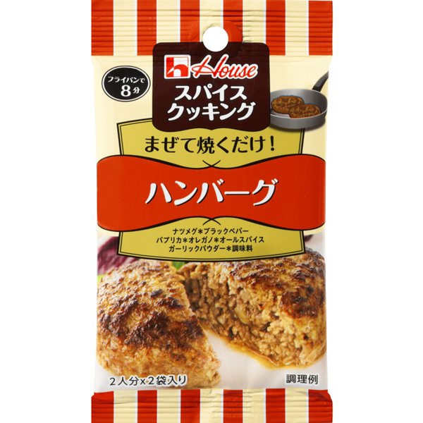 하우스식품 향신료 햄버그 8.2g : 라꾸라꾸재팬