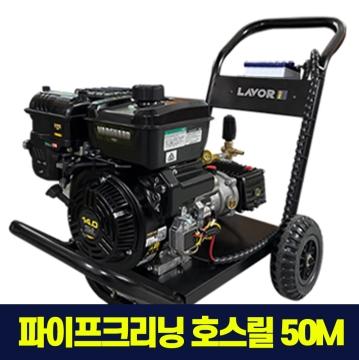 배관용고압세척기 DBE2518-PI 50B : 영선크린테크