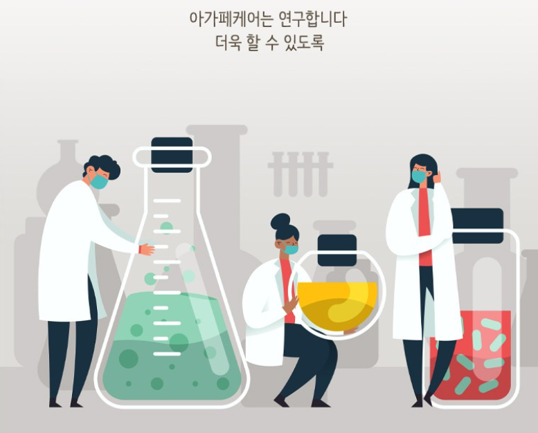 안전한 소독살균제 바이러스 제거살균제 확실한 리필살균제 : I뚜기뚜기I
