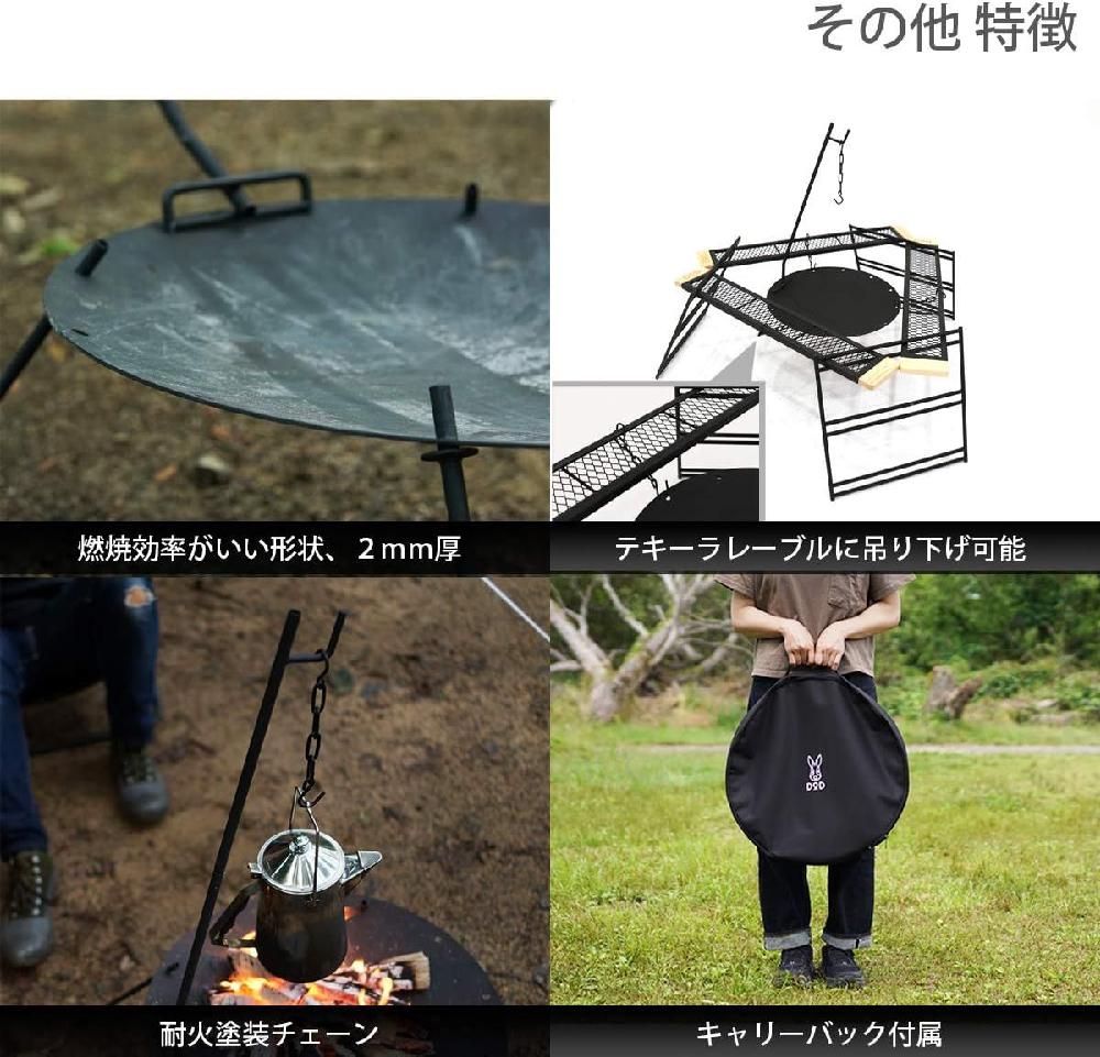 DOD(디오디) 비틀군 모닥불대 직경 50 cm  모닥불 행거 첨부 DD5-675-BK : 아브릴 재팬
