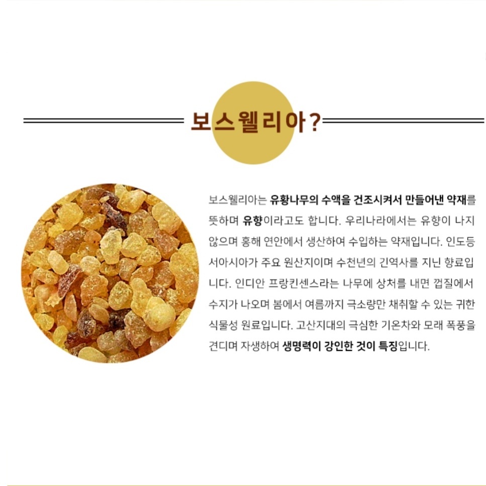 . : 더건강상회