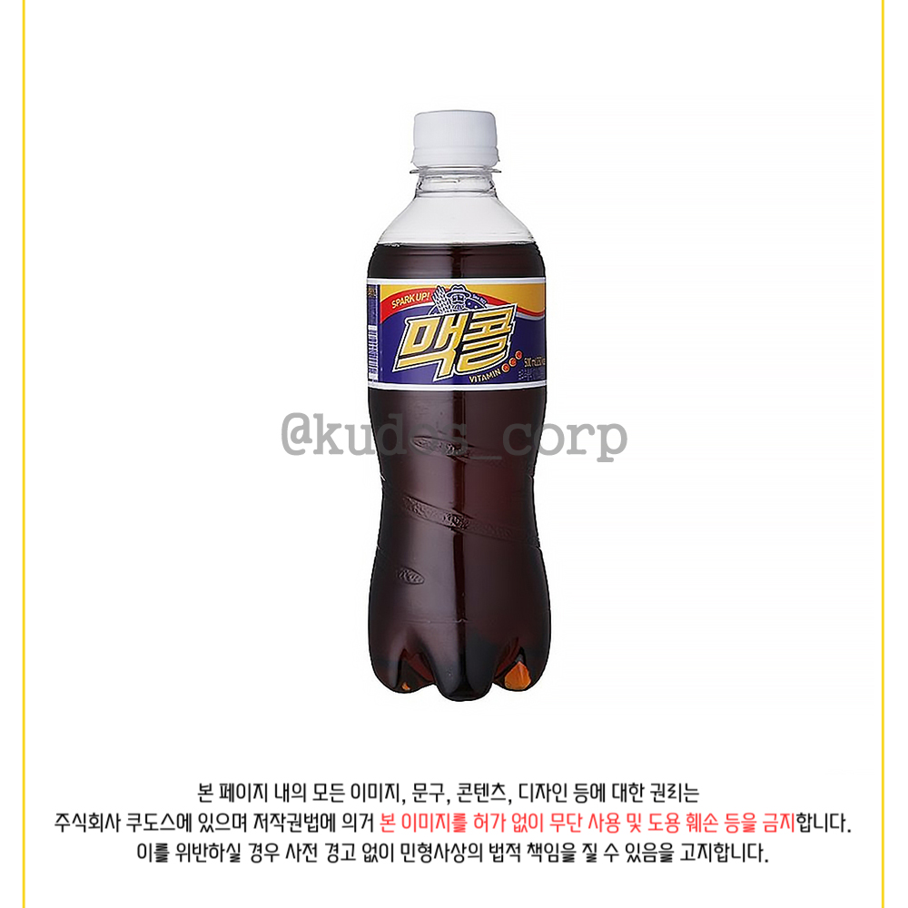 일화 맥콜 500ml : 주식회사 쿠도스