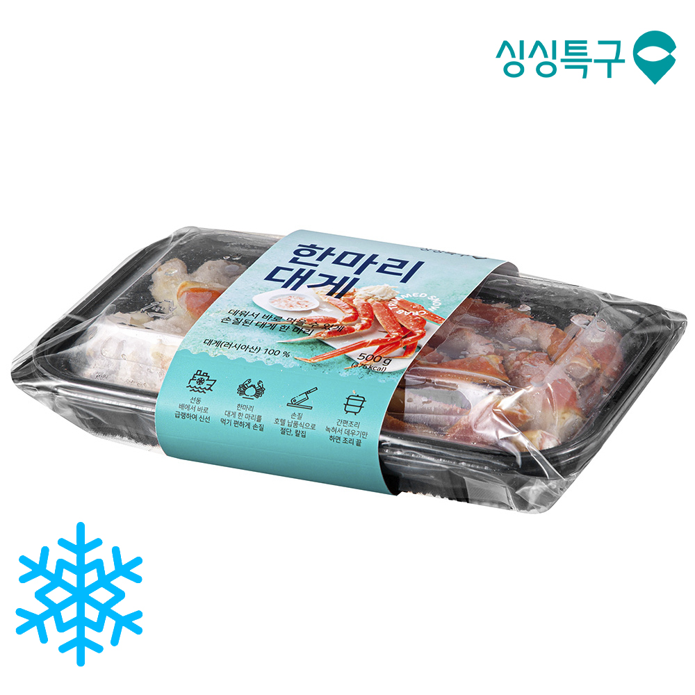 싱싱특구 손질된 한마리 대게 (냉동) : 세웅수산