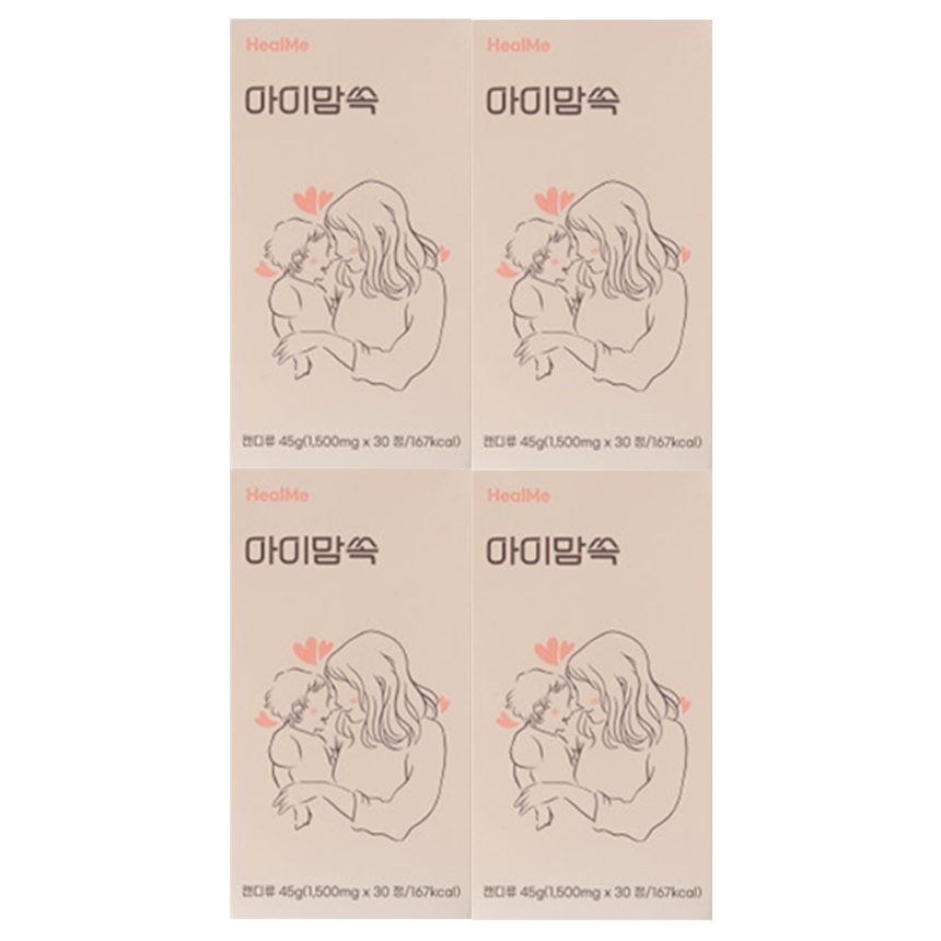 4박스 힐미 아이맘쏙 칼슘 아연 비타민D : 쉐어푸드