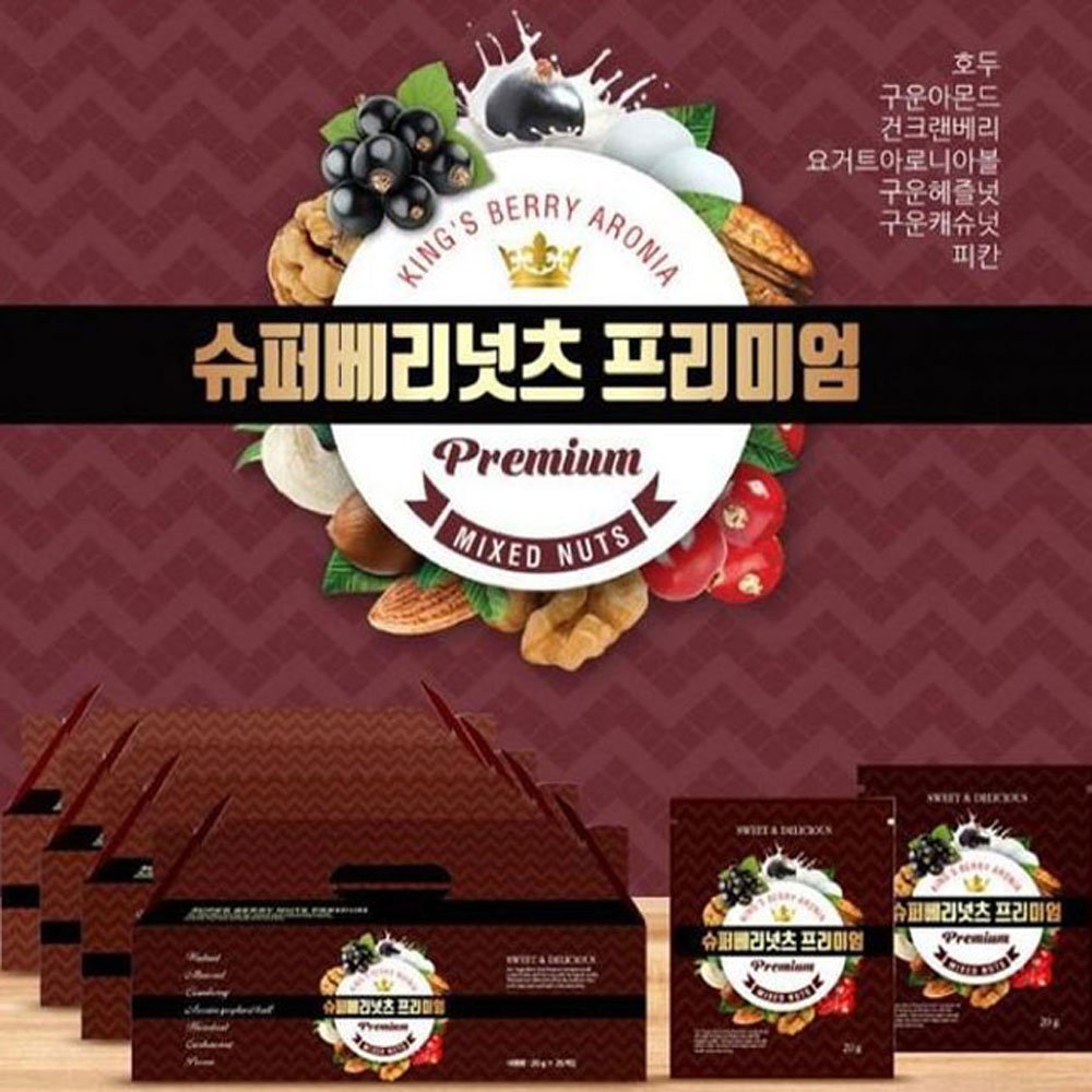 믹스넛 매일 하루견과세트 25/50봉 크랜베리 캐슈넛 피칸 요거트볼 호두 아몬드 헤즐넛 : 리빙 하이클래스
