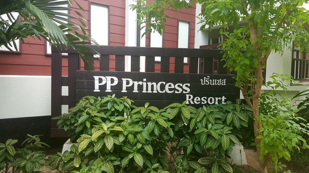 [태국][코파이]PP 프린세스 리조트(PP Princess Resort) : 아워디샵