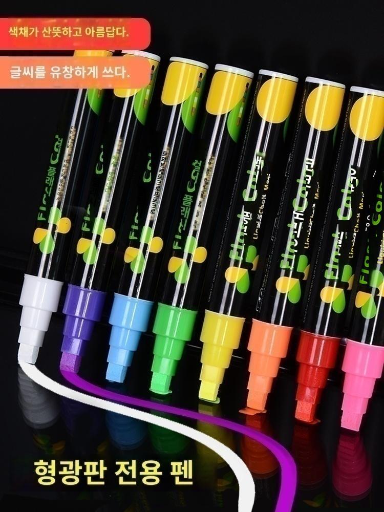 마커펜 세트 디자인마카  형광 판 특수 펜 LED 전자 발광 작은 칠판 빌보드 컬러 마커 닦을 수 있습니다 POP 두꺼운 유리 세트  수성 실버... 