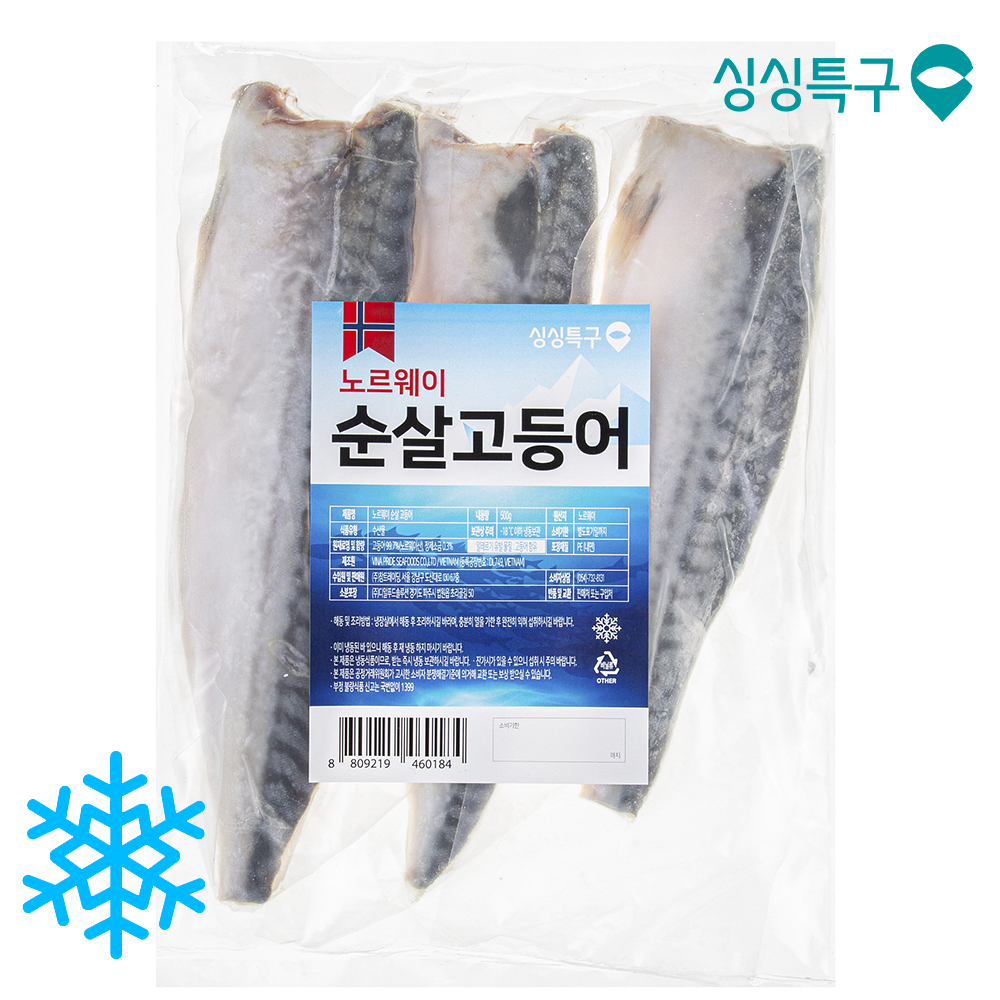 싱싱특구 노르웨이산 순살고등어 (냉동), 500g(3개), 1개 : 세웅수산