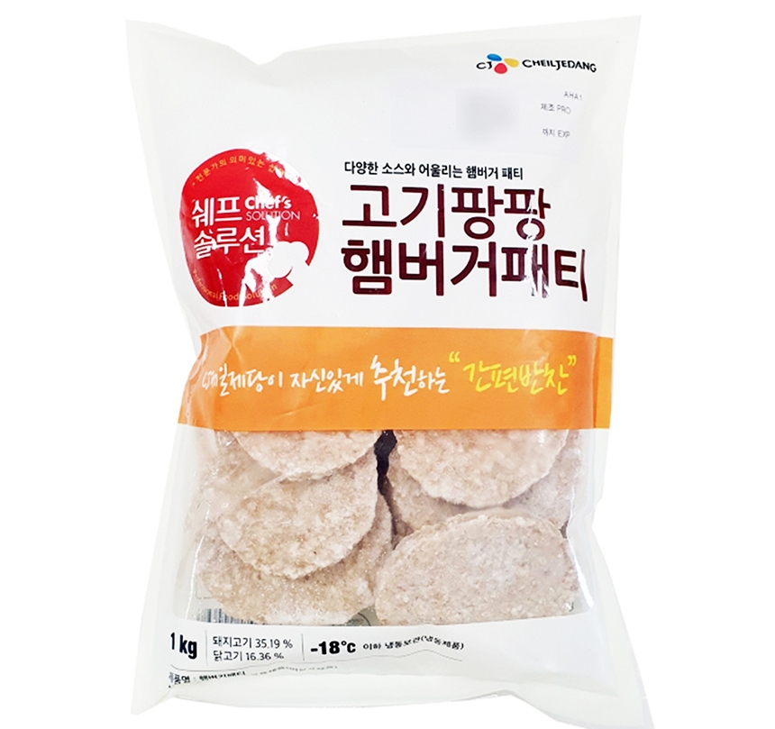 쉐프솔루션 고기팡팡 햄버거 패티 냉동 1kg 업소용 식자재 식품 : 재화네