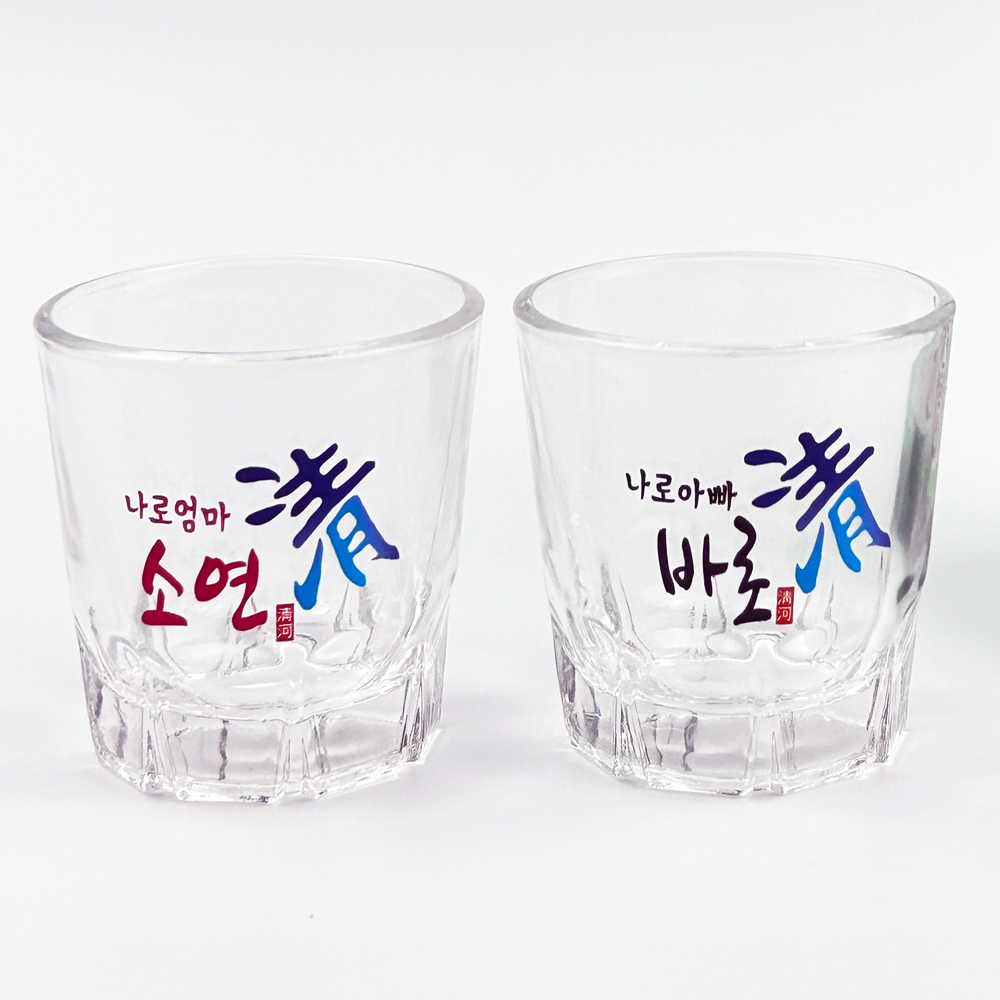 주문제작 소주잔제작 술잔 선물 인쇄 각인 진로자유문구 커스텀 A타입(패러디형) 진로자유문구 : 도라이카