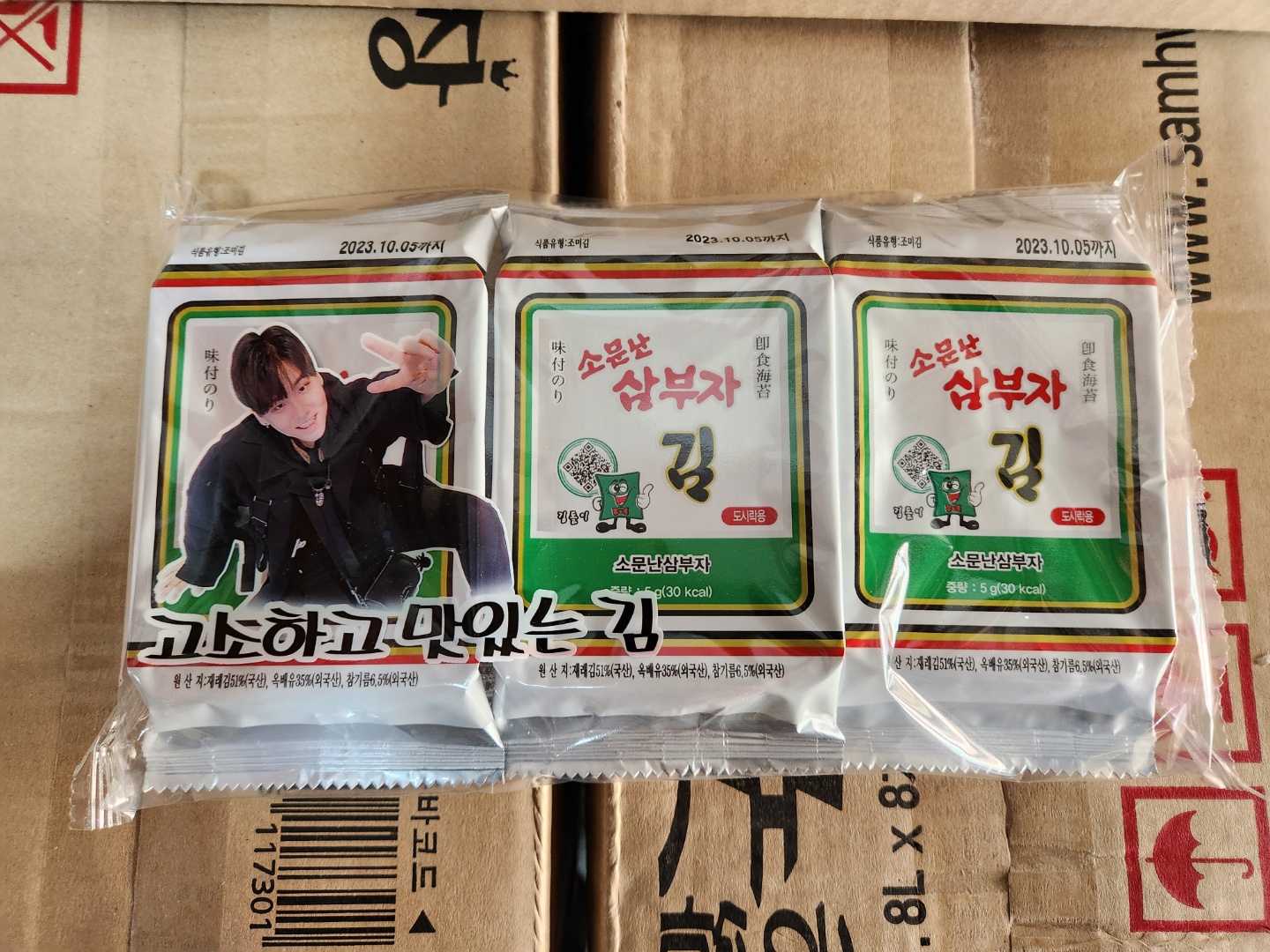 소문난삼부자 삼부자 도시락김 ((5g x 3) x 24)) = 72봉 (박스) : 살구네유통