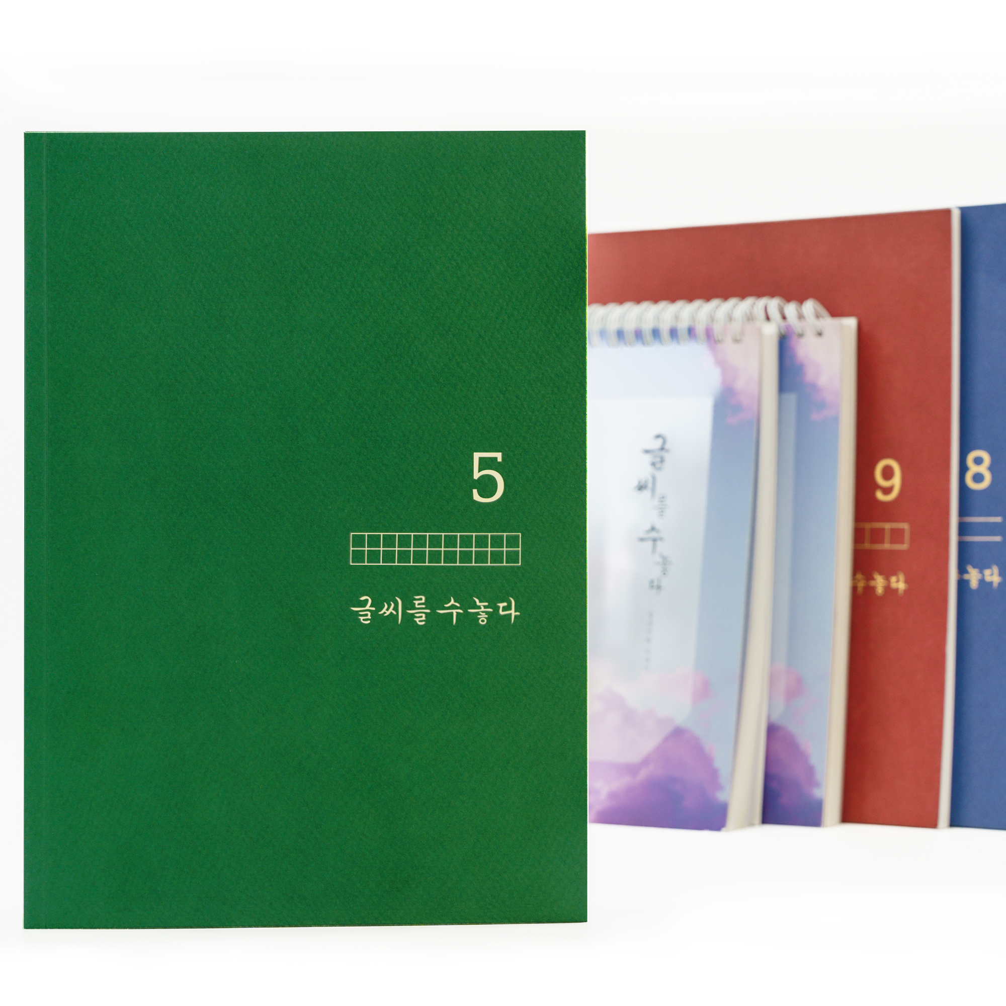 글씨를수놓다 노트 글씨교정 악필 손글씨 펜글씨 연습 : 글씨를수놓다