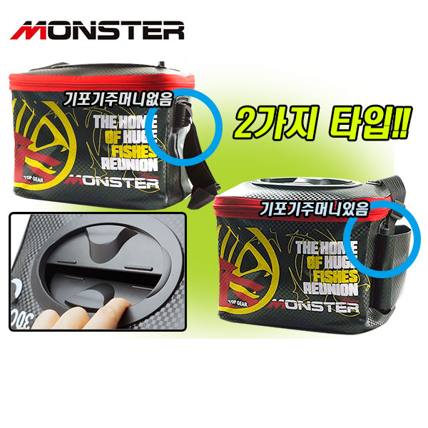 다용도 원터치 살림통 30L 낚시 밑밥통 쭈꾸미 갑오징어 투명 조과통 해루질 용품 : 판다낚시캠핑