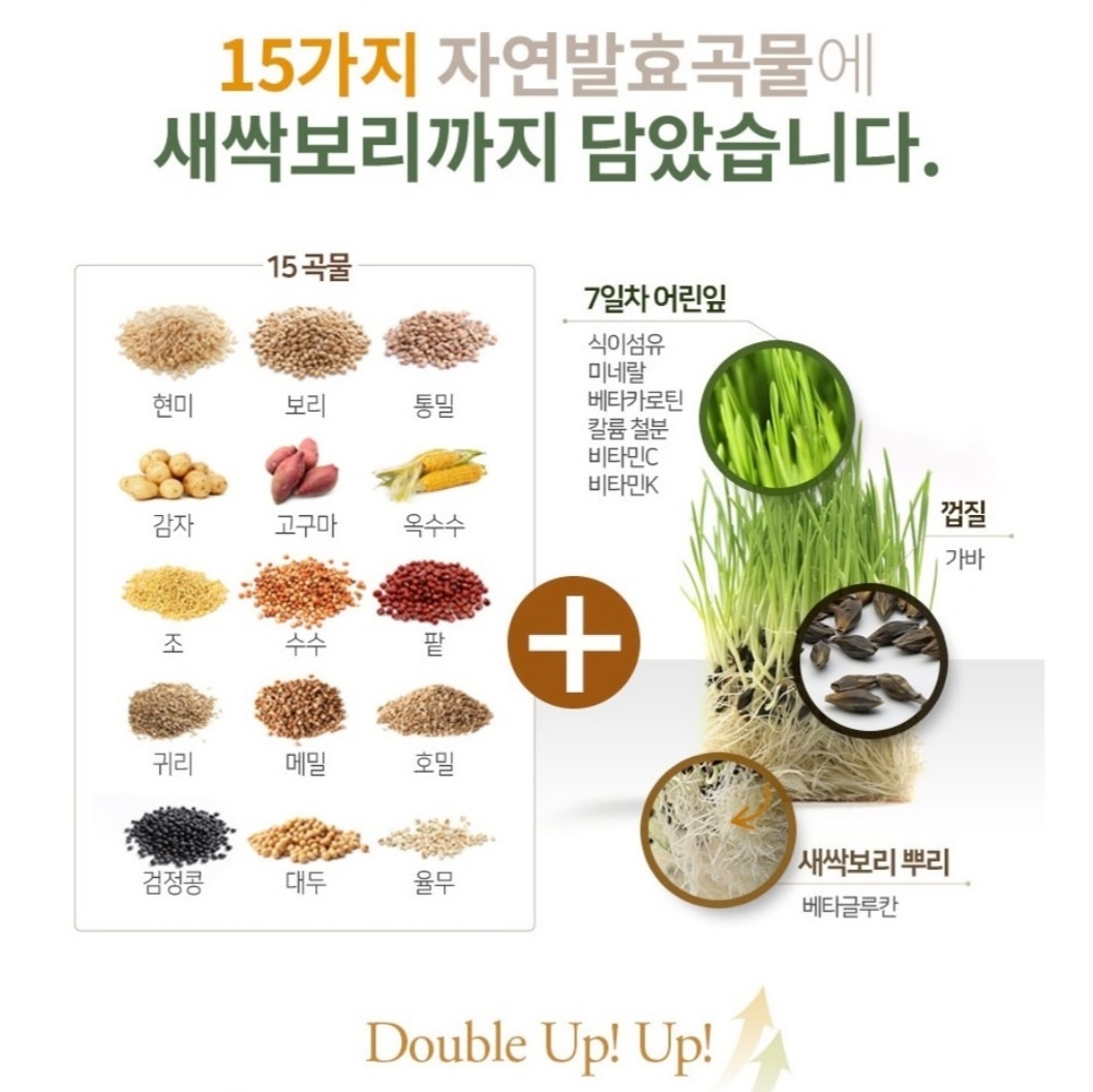 . : 더건강상회