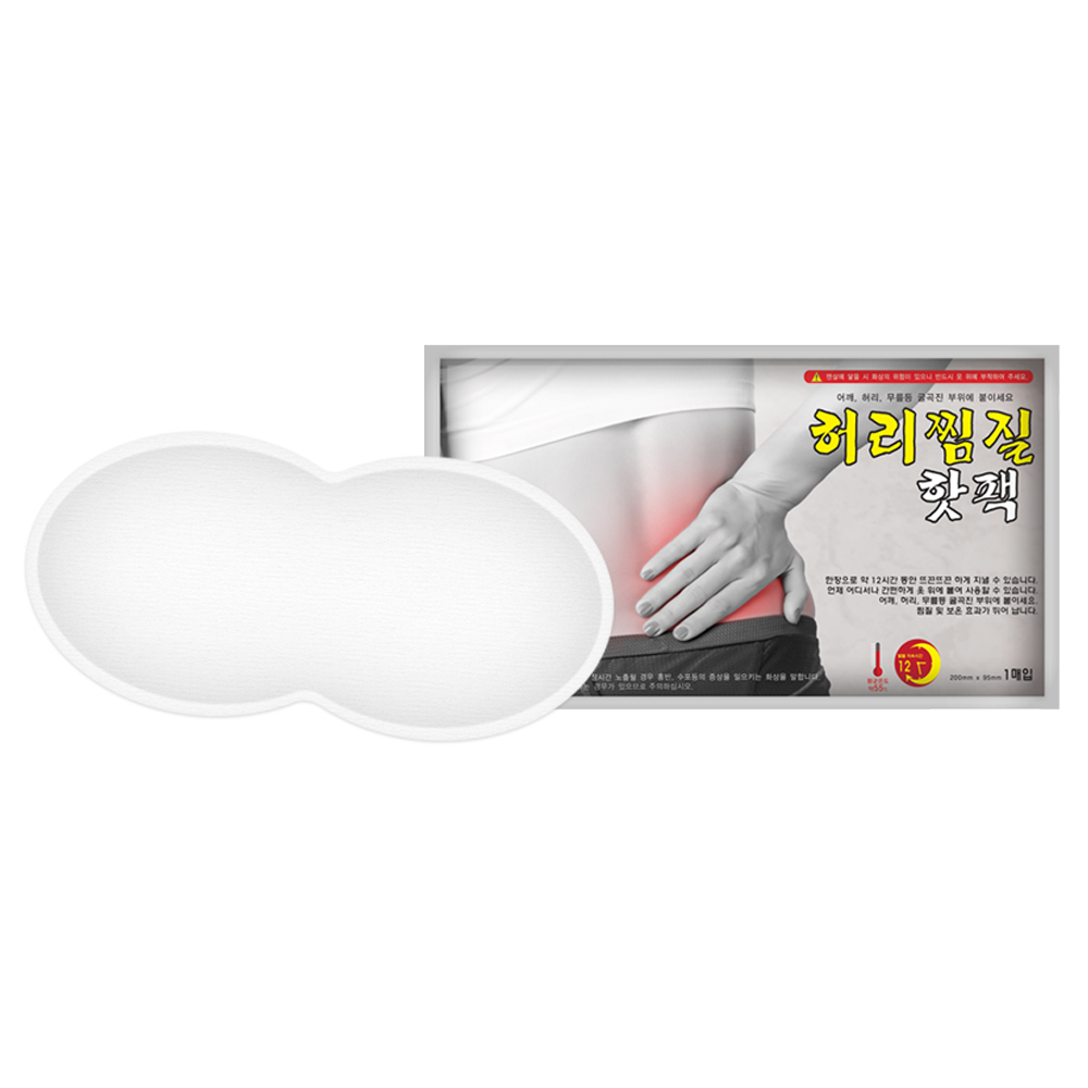 뜨겁데이 허리 핫팩 58g 10매입 : 더나은 주식회사