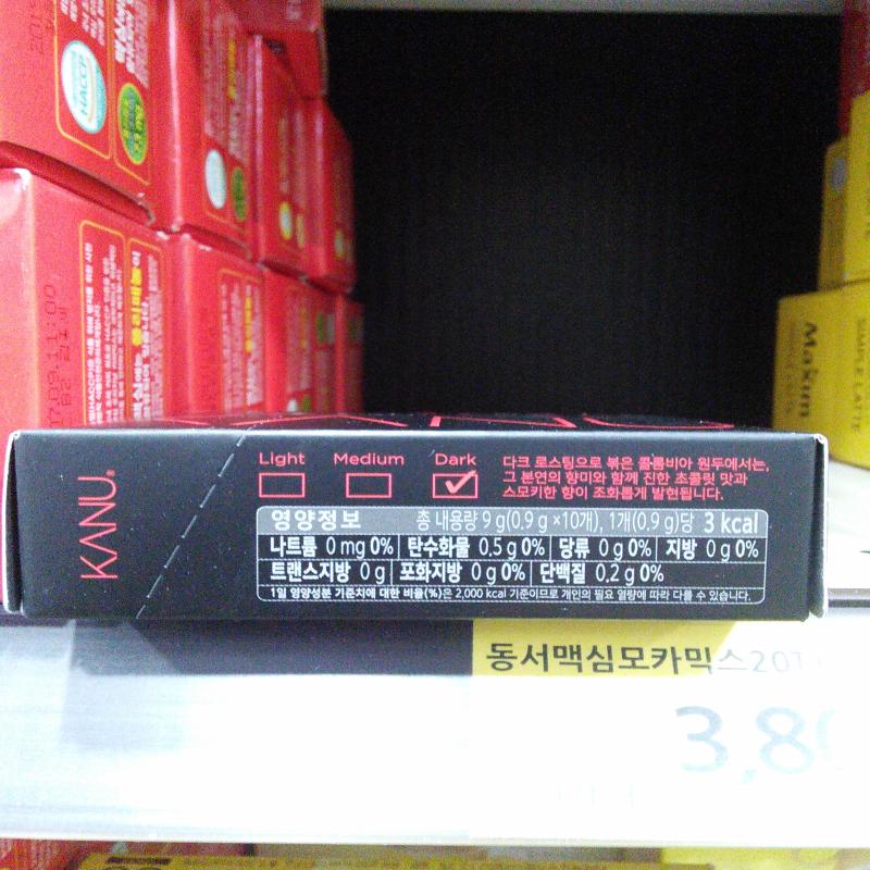 동서]카누다크미니(10T)9g : 뉴-참마트
