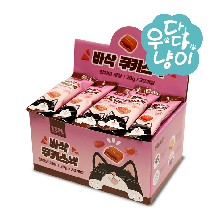 테플 바삭 쿠키스낵 20g x 30개입 참치와 게살 고양이간식 : 우다다냥이