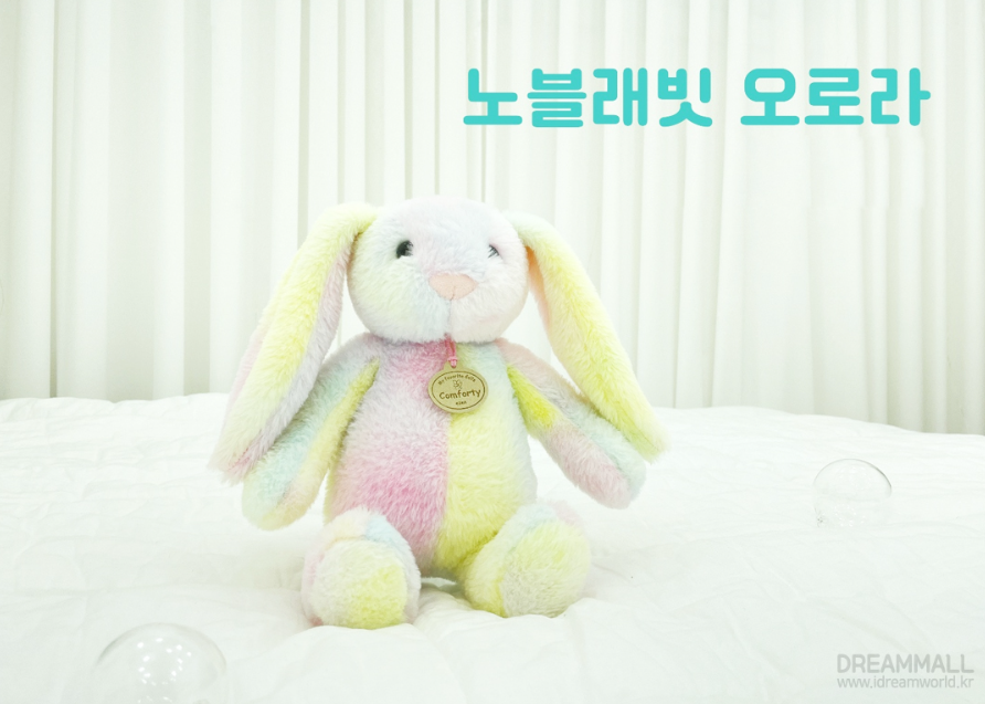 딸기스타  오로라 노블래빗  -25cm  토끼인형 애착인형 어린이인형선물 : 딸기스타