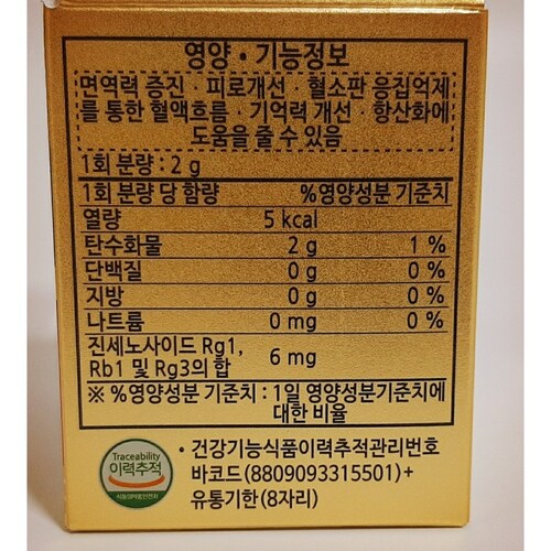 6년근 홍삼분말 60g x 2병 100% 순수 홍삼제품 : 건강누리마켓