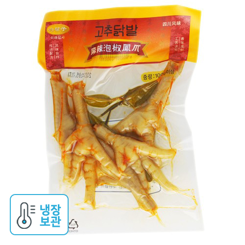 고추닭발