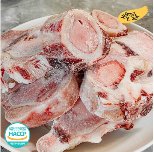 토우담 한우 사골 4kg : sellout21