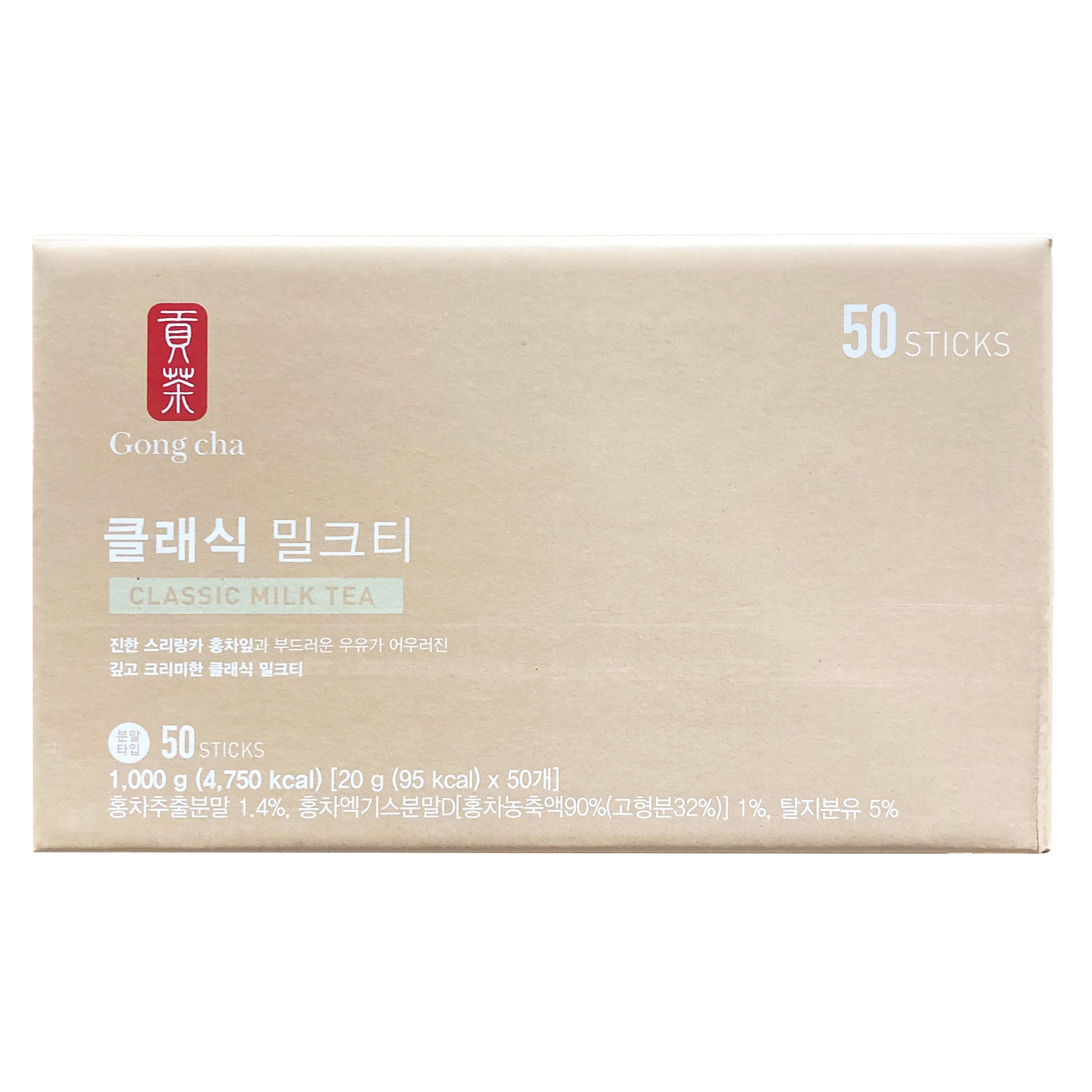 공차 클래식 밀크티 20g X 50포 코스트코 : H.K 커머스