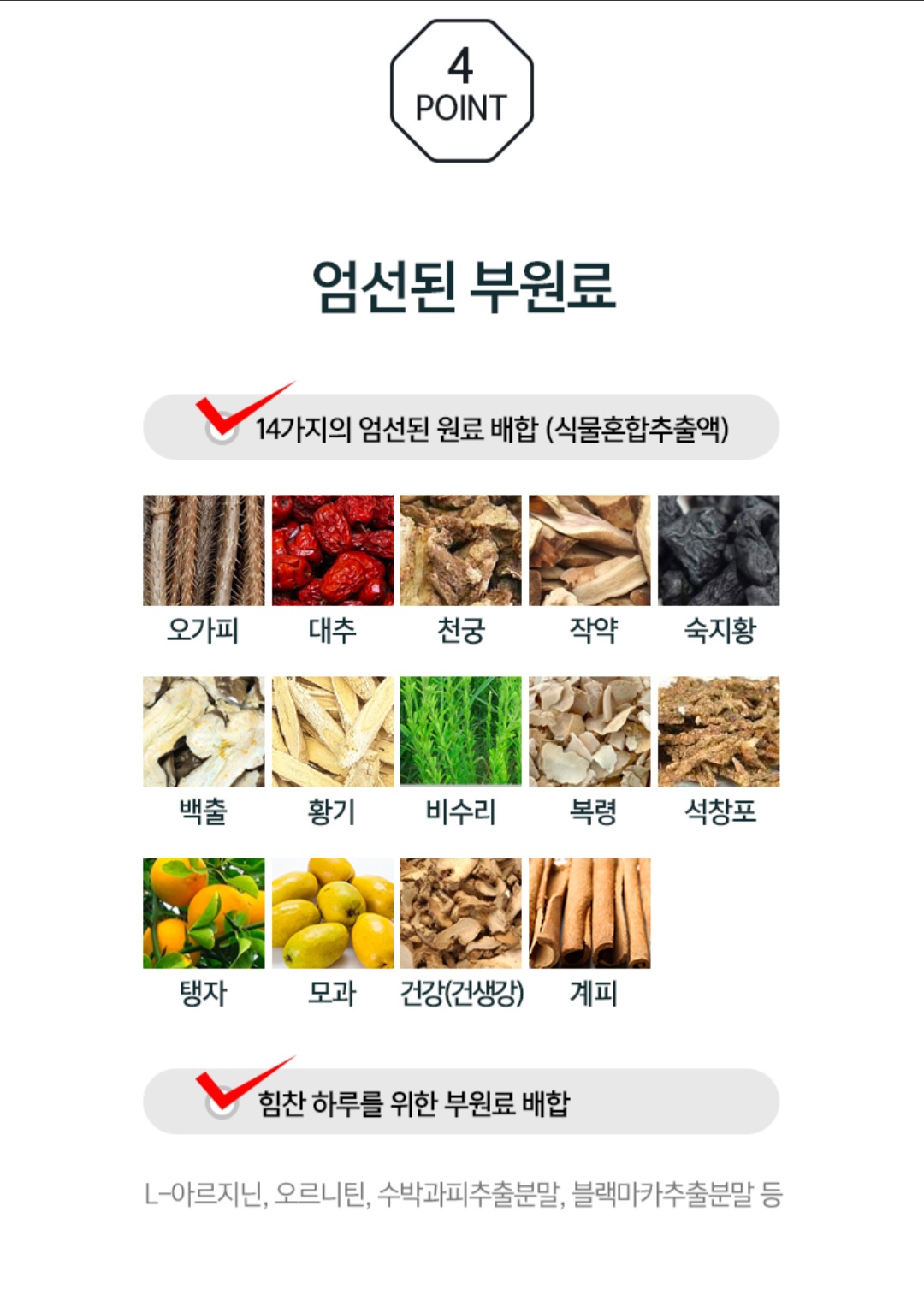 하이리빙 테스론 맨즈 골드 - 뉴질랜드산 녹용 녹용전지 기력보충 체력 활력 건강음료 : 하이리빙종합마트