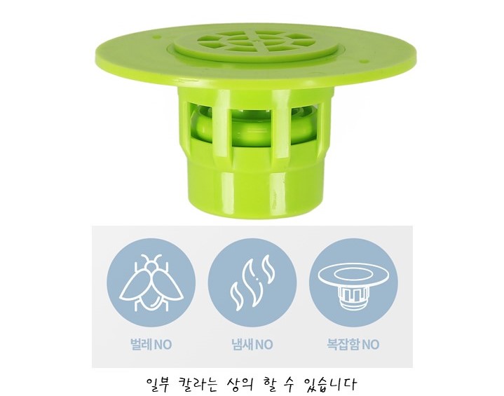 해피가드 MT-G 매직 트랩  1+1  화장실 베란다 냄새 해결 완벽 차단 벌레 차단 완벽 : 해피가드