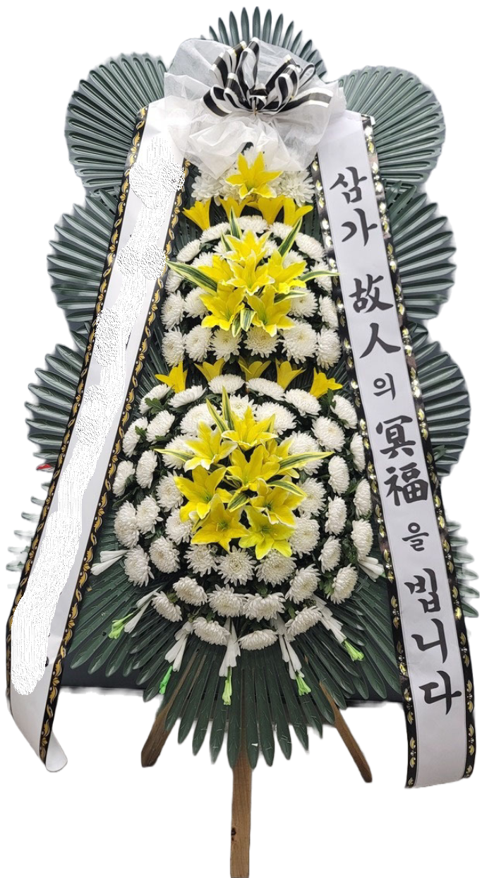 근조3단화환(일반형) : 한승희플라워