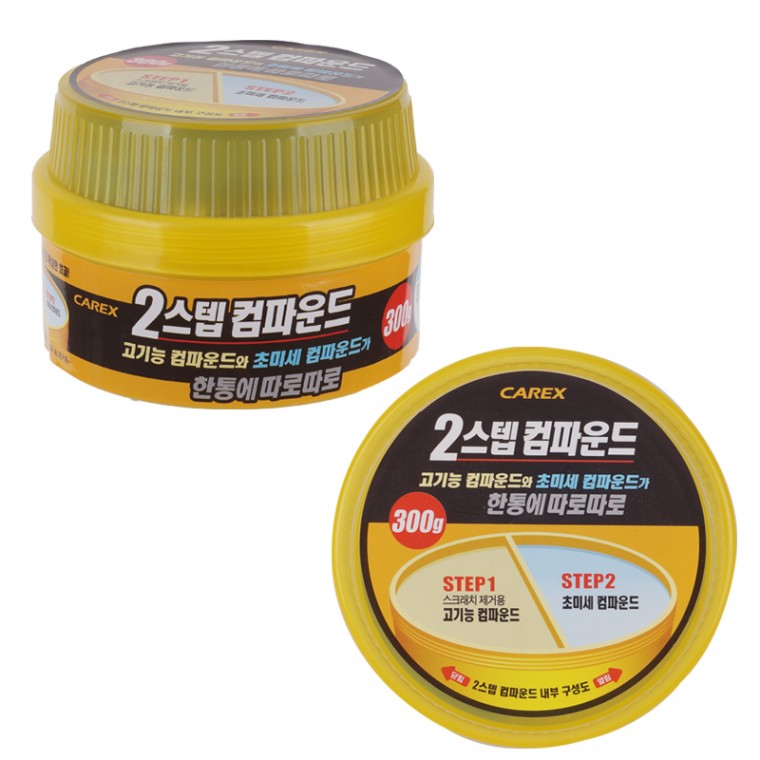 카렉스 CAREX 2스텝 컴파운드 300g/고기능과 초미세 콤파운드/흠집제거/왁스코팅 : 올빼미몰