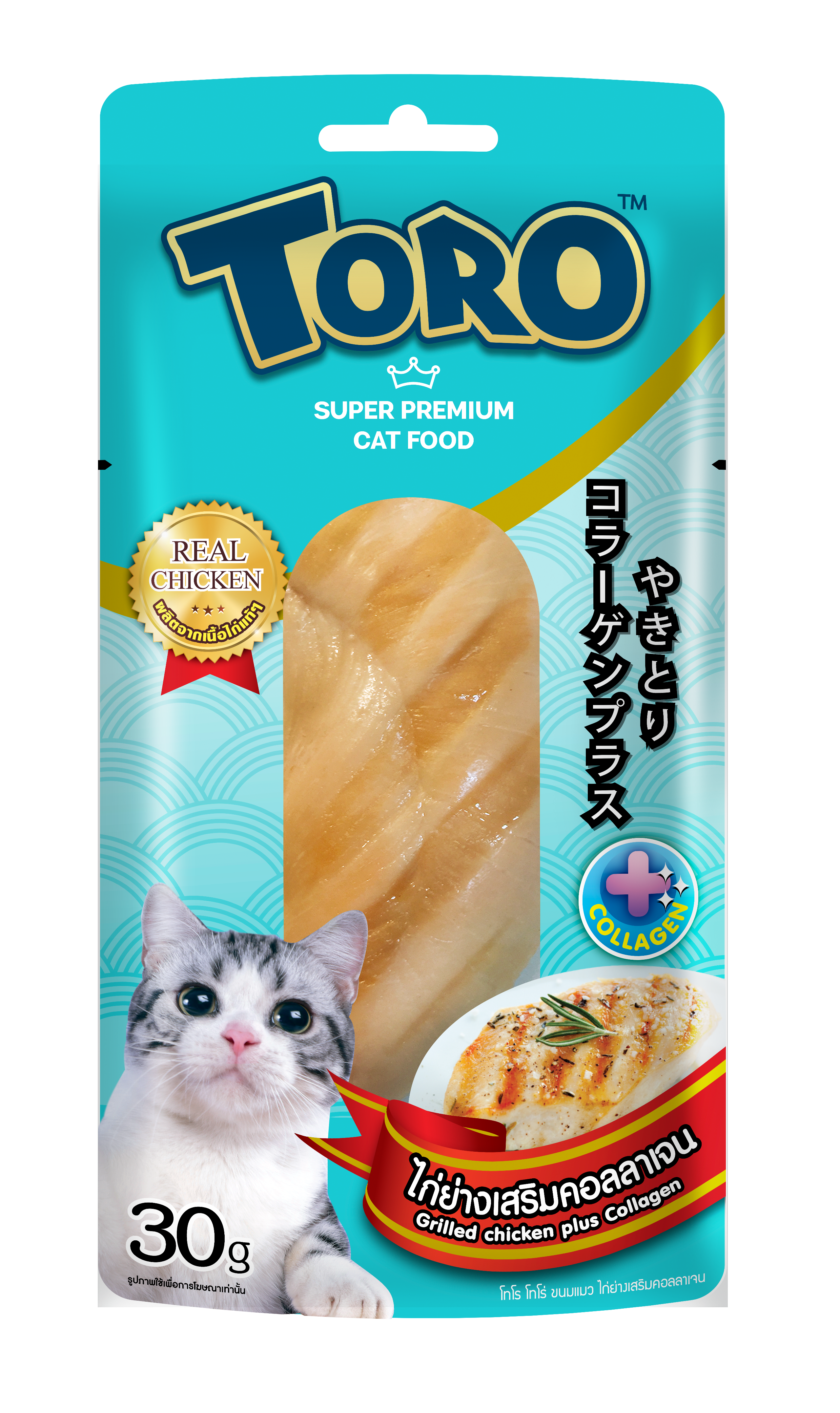 토로 캣 통살 닭고기 콜라겐 30g   12ea box : NEKKO TORO