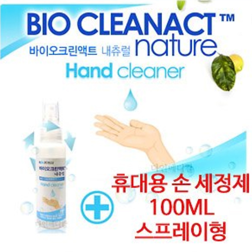 바이오크린액트 손소독제 액체 내추럴 100ml 스프레이형 1개 : 월드원