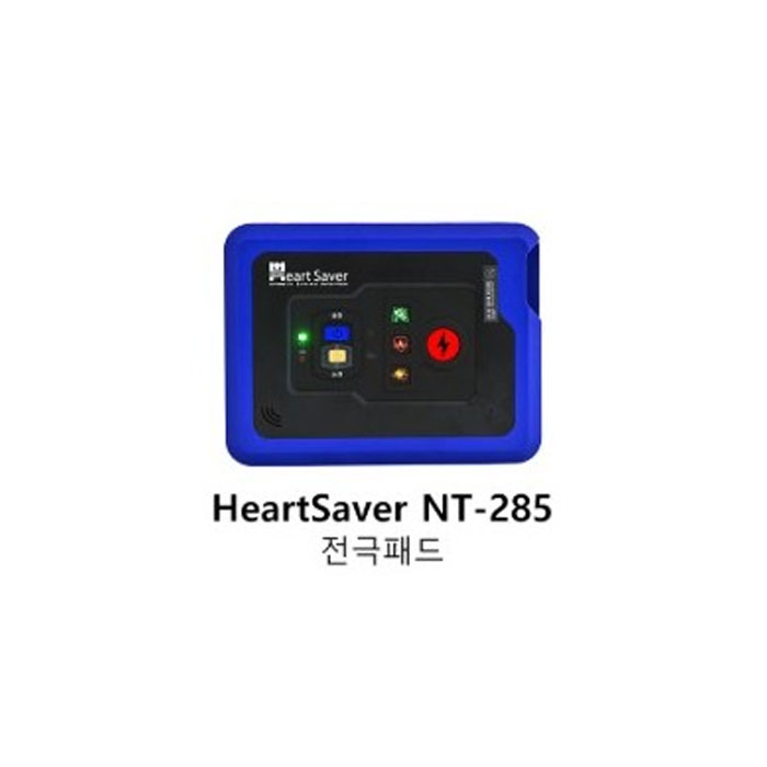(나눔테크) HeartSaver 배터리 : 아람메디